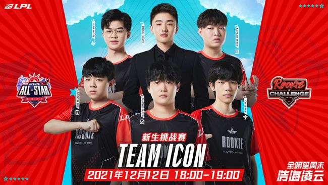 30分大败 30分大败