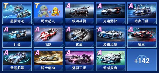 当文班吸引 当文班吸引