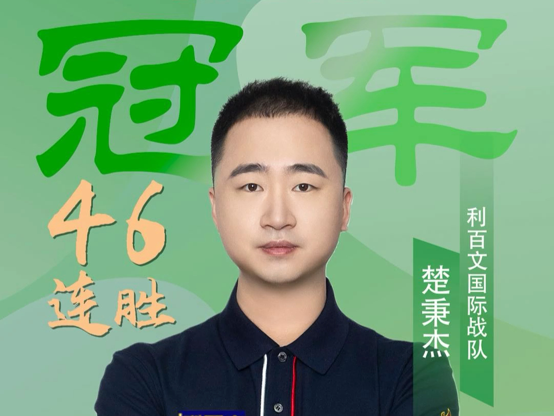 他们在国际 他们在国际