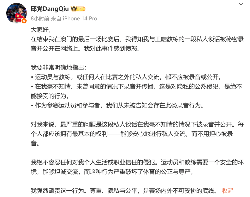 心的发挥 心的发挥